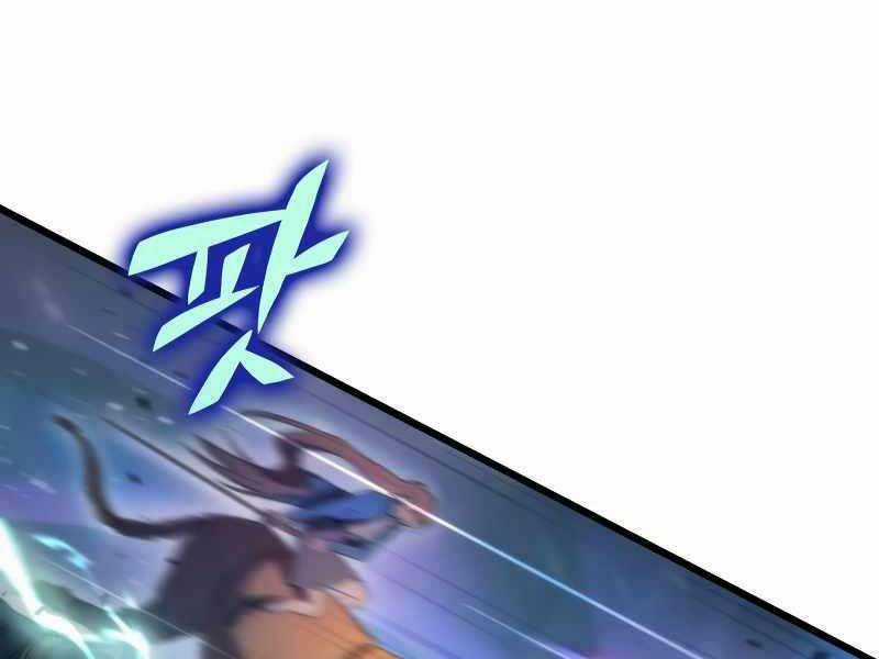 Thợ Săn Số Mệnh Cấp F Chapter 1 trang 161