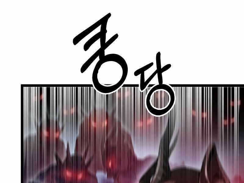 Thợ Săn Số Mệnh Cấp F Chapter 1 trang 207