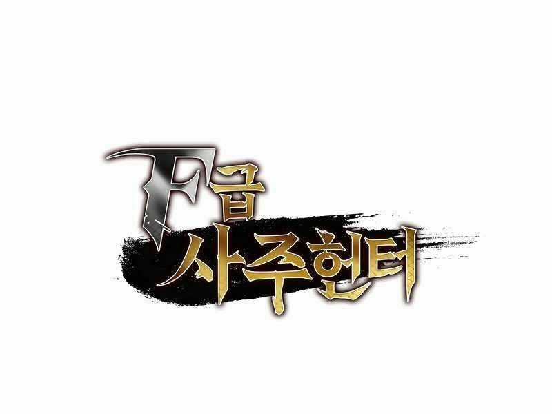 Thợ Săn Số Mệnh Cấp F Chapter 1 trang 309