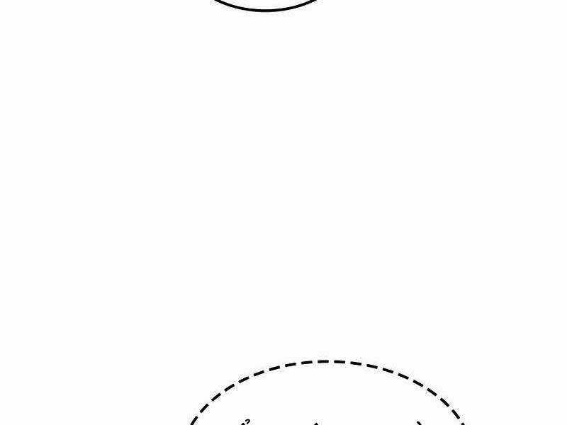 Thợ Săn Số Mệnh Cấp F Chapter 1 trang 42