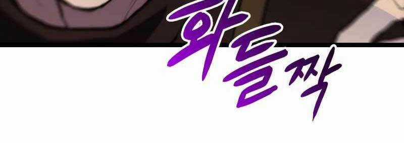 Thợ Săn Số Mệnh Cấp F Chapter 1 trang 49