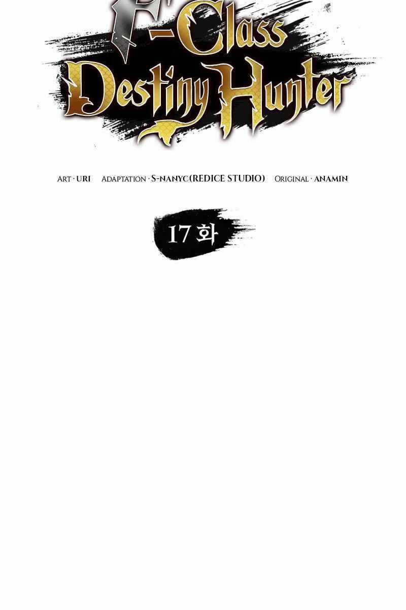 Thợ Săn Số Mệnh Cấp F Chapter 17 trang 10