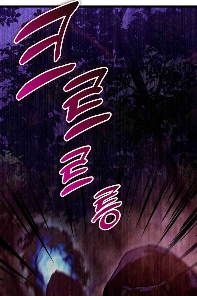 Thợ Săn Số Mệnh Cấp F Chapter 20 trang 23