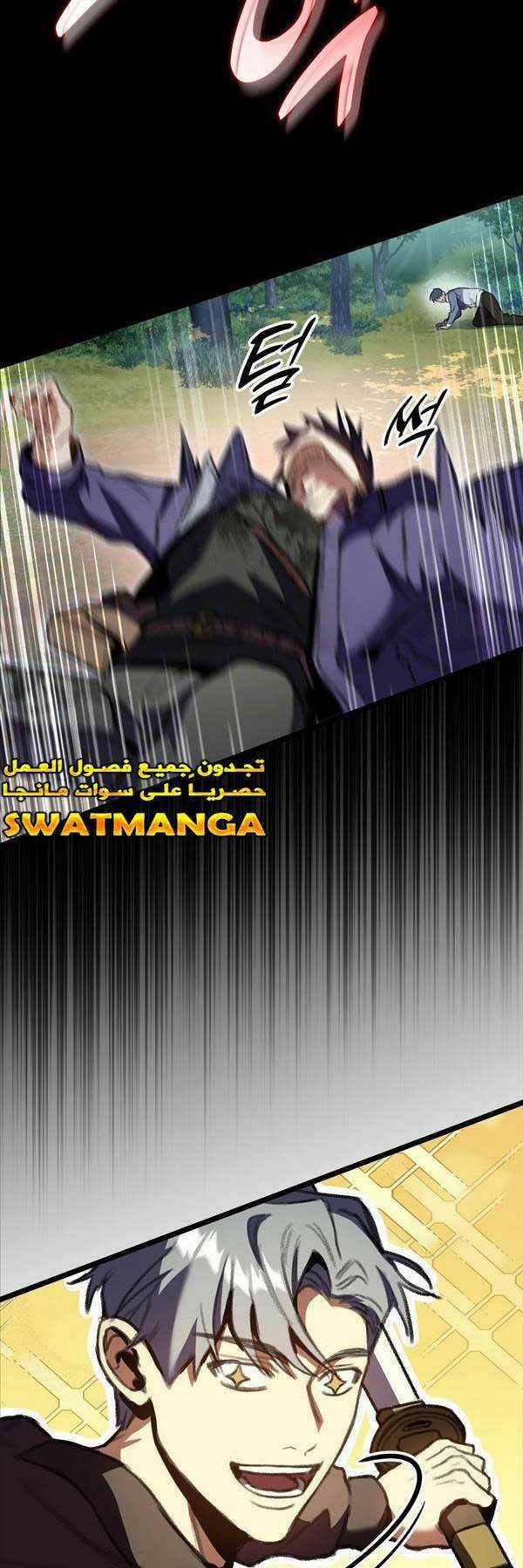 Thợ Săn Số Mệnh Cấp F Chapter 21 trang 30