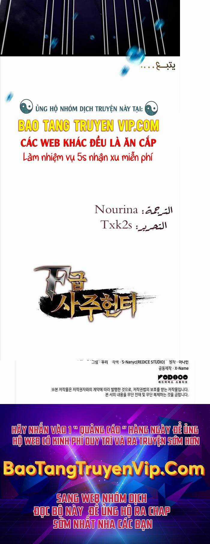 Thợ Săn Số Mệnh Cấp F Chapter 21 trang 67