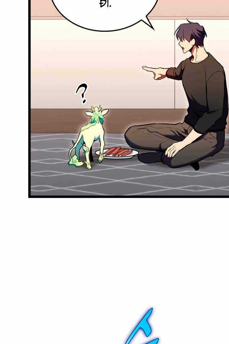 Thợ Săn Số Mệnh Cấp F Chapter 29 trang 109