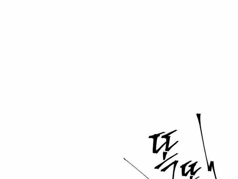 Thợ Săn Số Mệnh Cấp F Chapter 3 trang 272