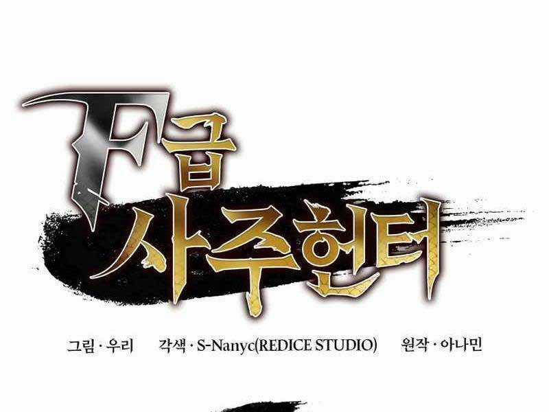 Thợ Săn Số Mệnh Cấp F Chapter 3 trang 37