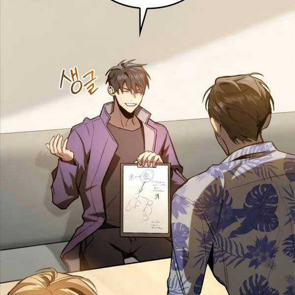 Thợ Săn Số Mệnh Cấp F Chapter 4 trang 42