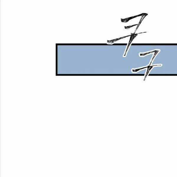 Thợ Săn Số Mệnh Cấp F Chapter 4 trang 78