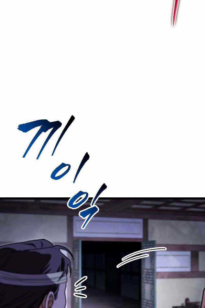 Thợ Săn Số Mệnh Cấp F Chapter 46 trang 30