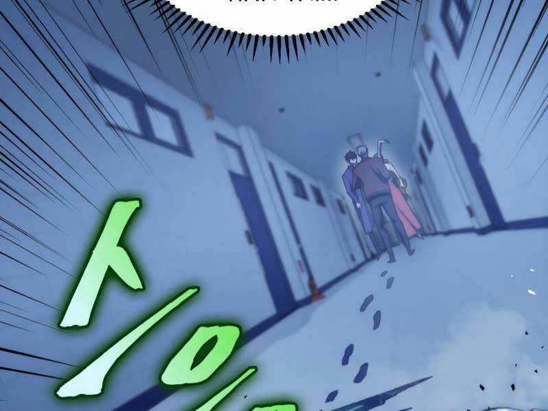 Thợ Săn Số Mệnh Cấp F Chapter 5 trang 159