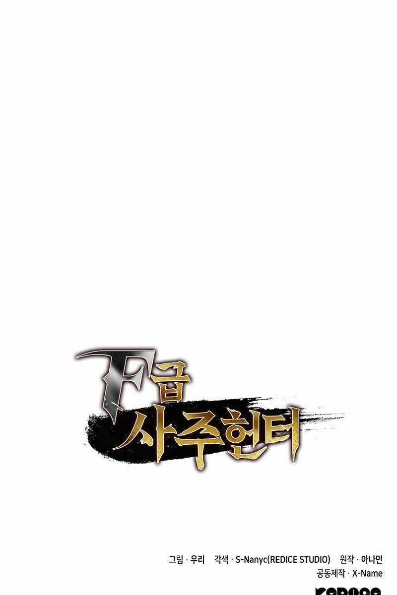 Thợ Săn Số Mệnh Cấp F Chapter 7 trang 105