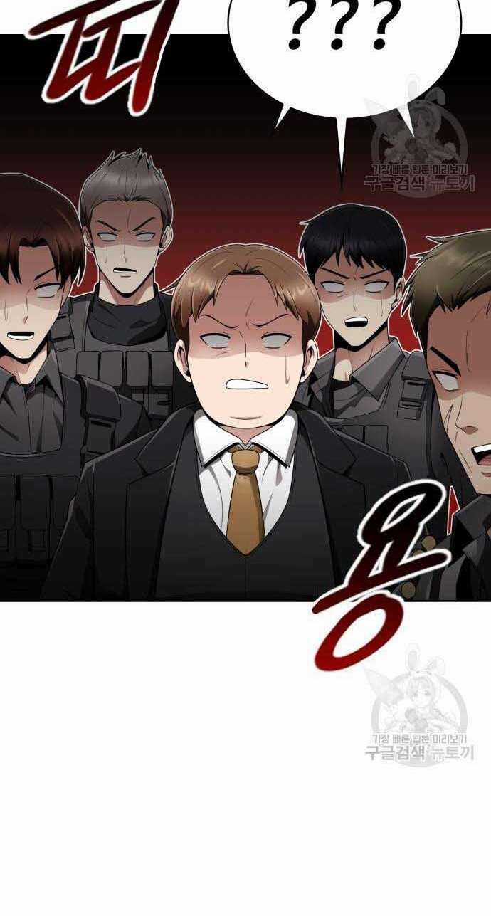 Thợ Săn Thiên Tài Hồi Quy Thành Lao Công Chapter 15 trang 105