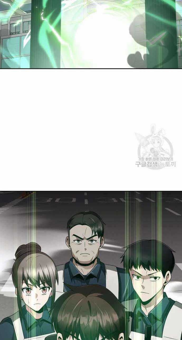 Thợ Săn Thiên Tài Hồi Quy Thành Lao Công Chapter 15 trang 111