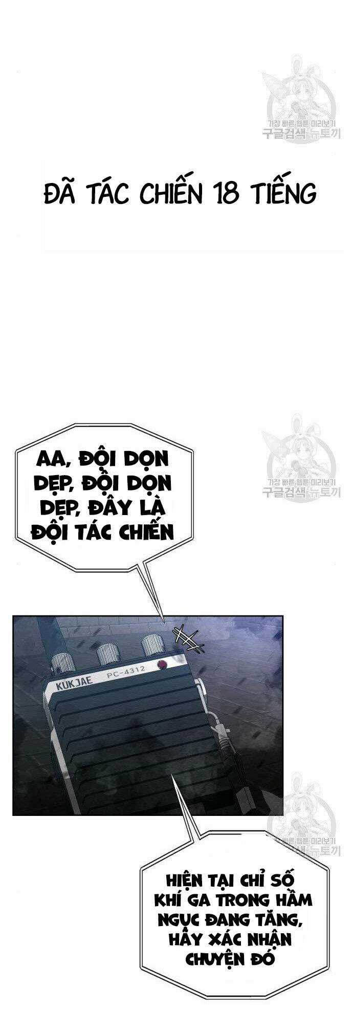 Thợ Săn Thiên Tài Hồi Quy Thành Lao Công Chapter 16 trang 17