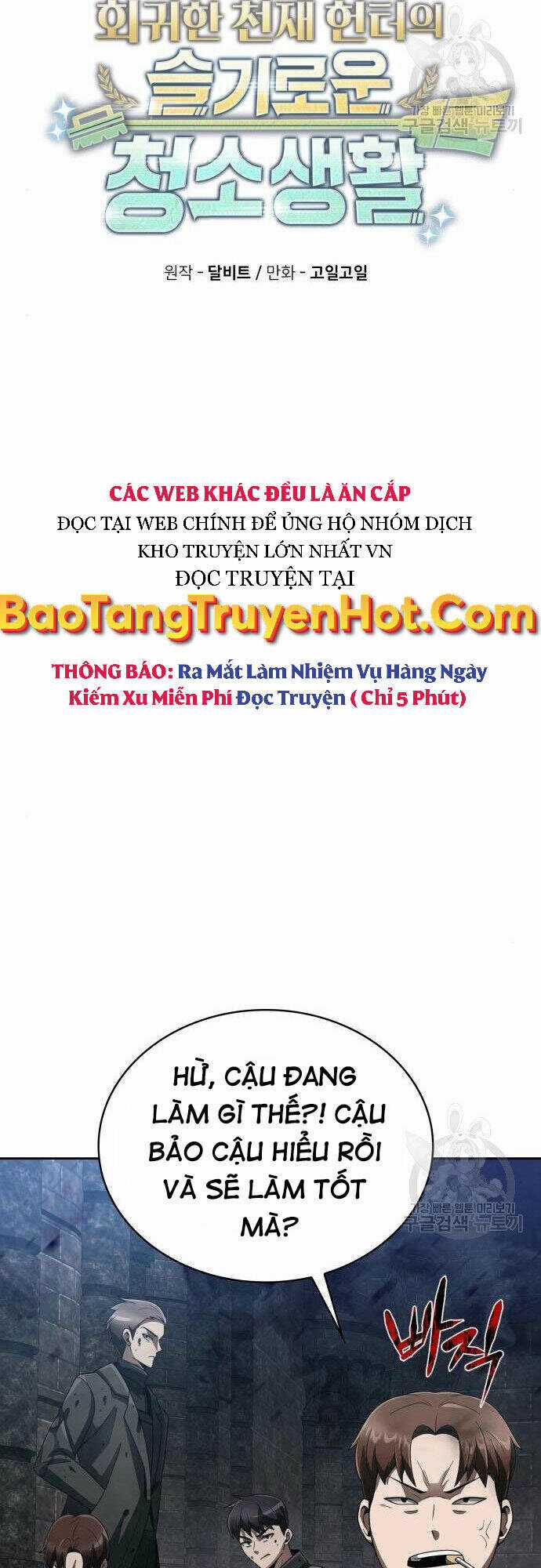 Thợ Săn Thiên Tài Hồi Quy Thành Lao Công Chapter 16 trang 28