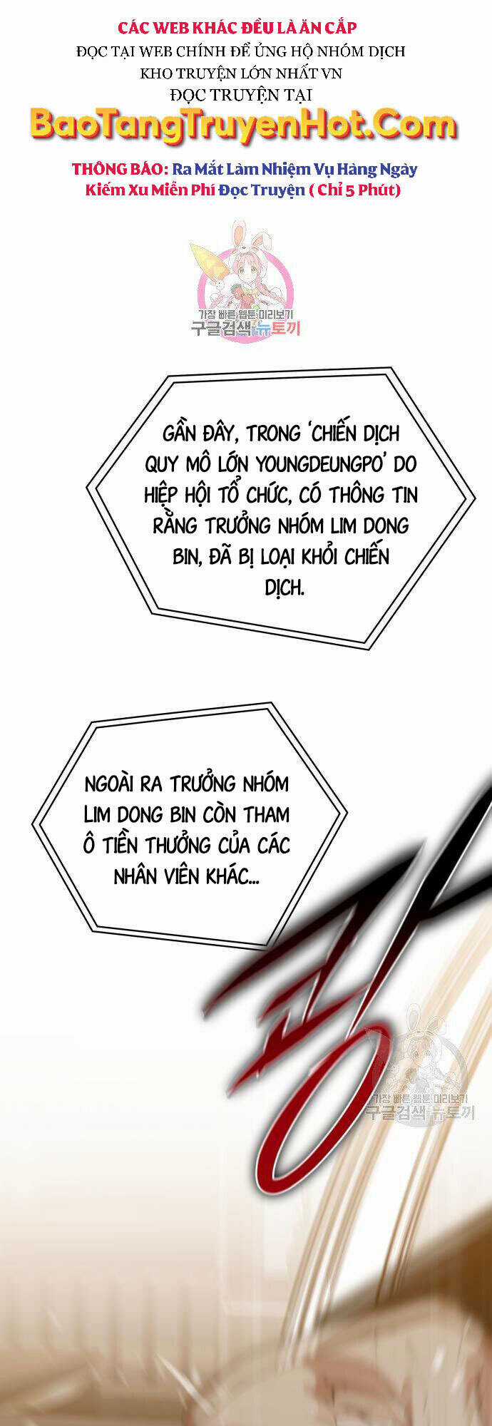 Thợ Săn Thiên Tài Hồi Quy Thành Lao Công Chapter 18 trang 0