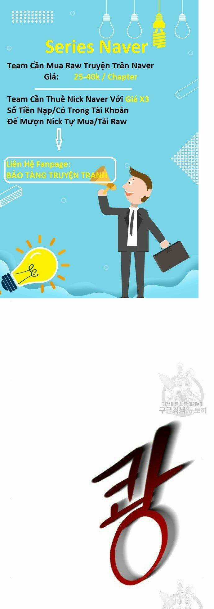 Thợ Săn Thiên Tài Hồi Quy Thành Lao Công Chapter 2 trang 106