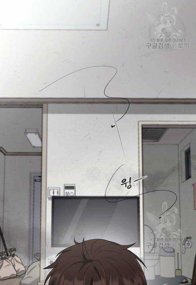 Thợ Săn Thiên Tài Hồi Quy Thành Lao Công Chapter 2 trang 11