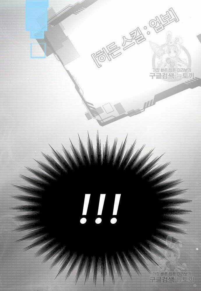 Thợ Săn Thiên Tài Hồi Quy Thành Lao Công Chapter 2 trang 20