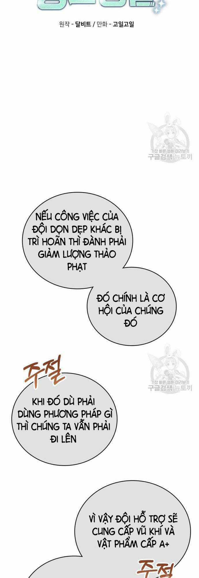 Thợ Săn Thiên Tài Hồi Quy Thành Lao Công Chapter 24 trang 14