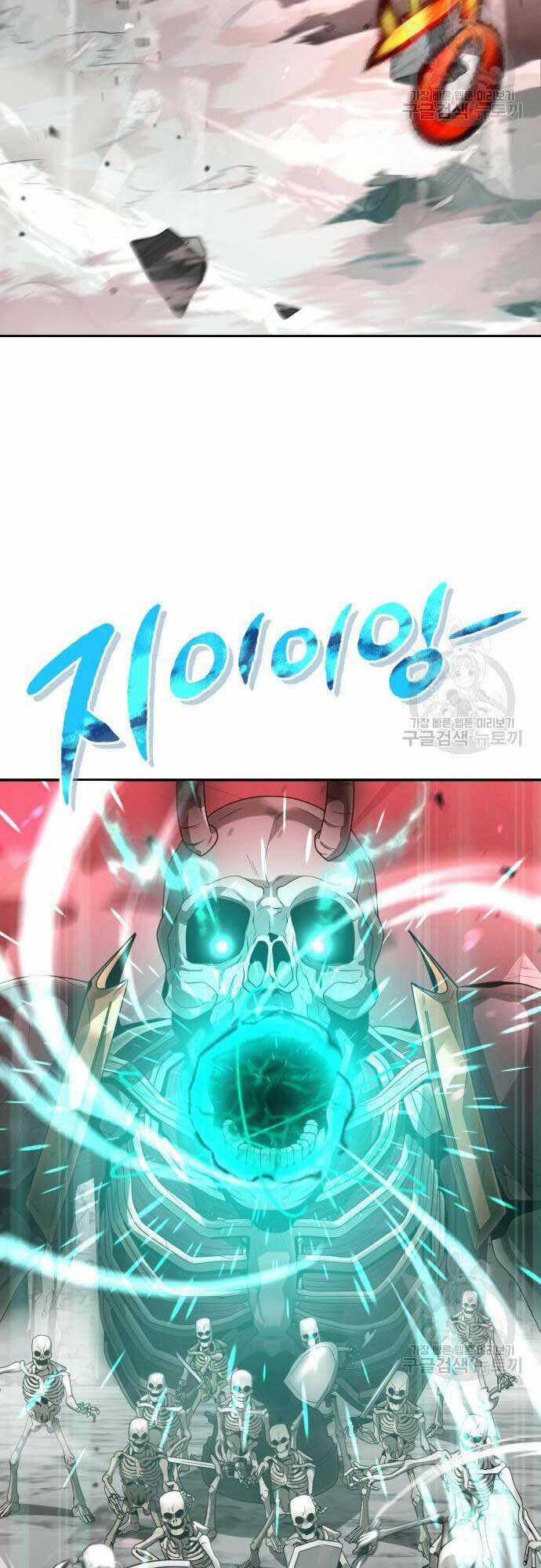 Thợ Săn Thiên Tài Hồi Quy Thành Lao Công Chapter 24 trang 33