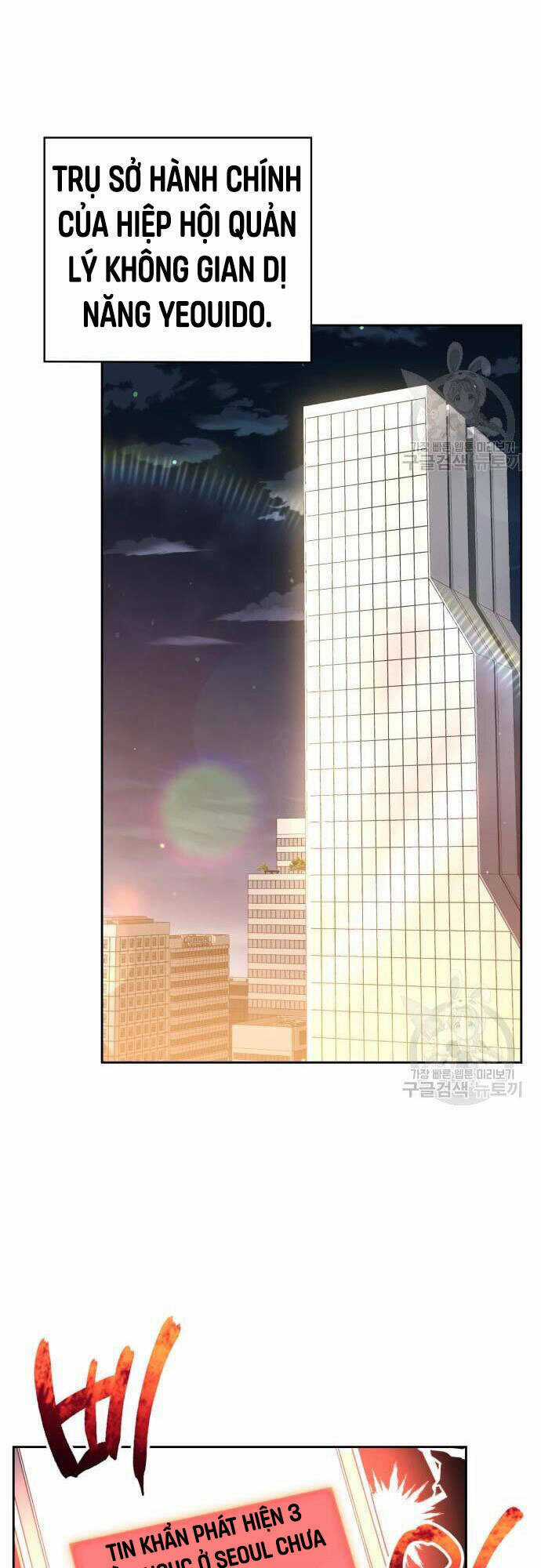 Thợ Săn Thiên Tài Hồi Quy Thành Lao Công Chapter 25 trang 33