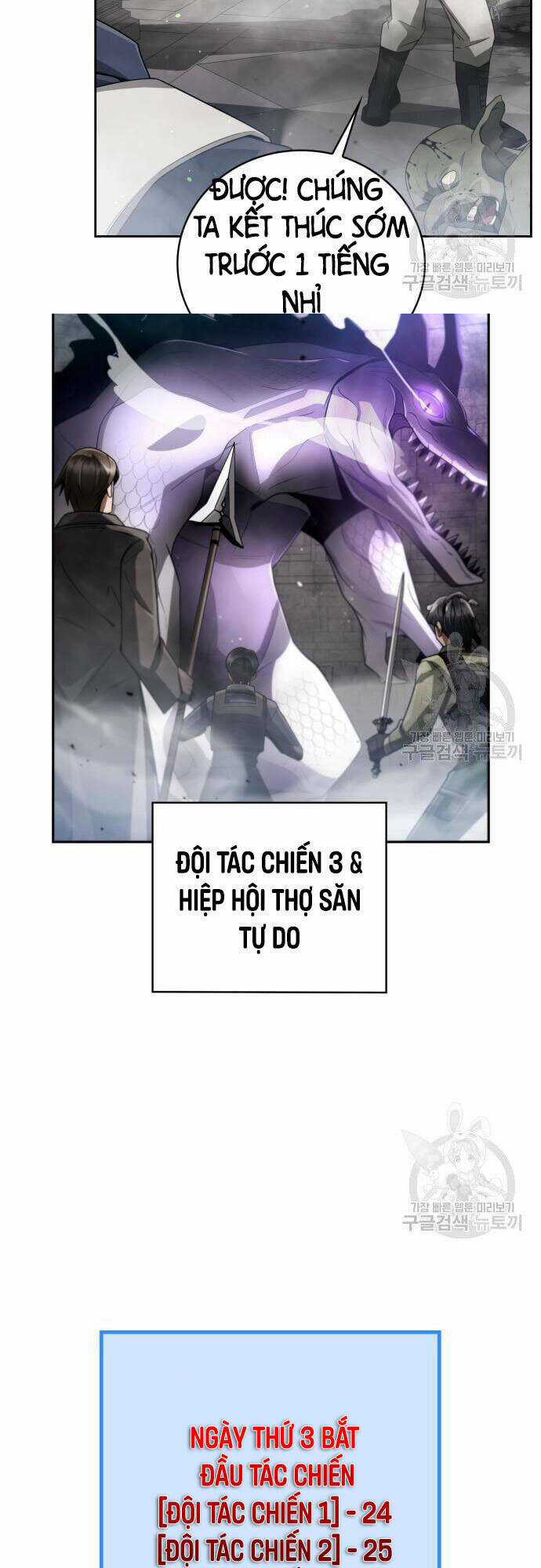 Thợ Săn Thiên Tài Hồi Quy Thành Lao Công Chapter 25 trang 5