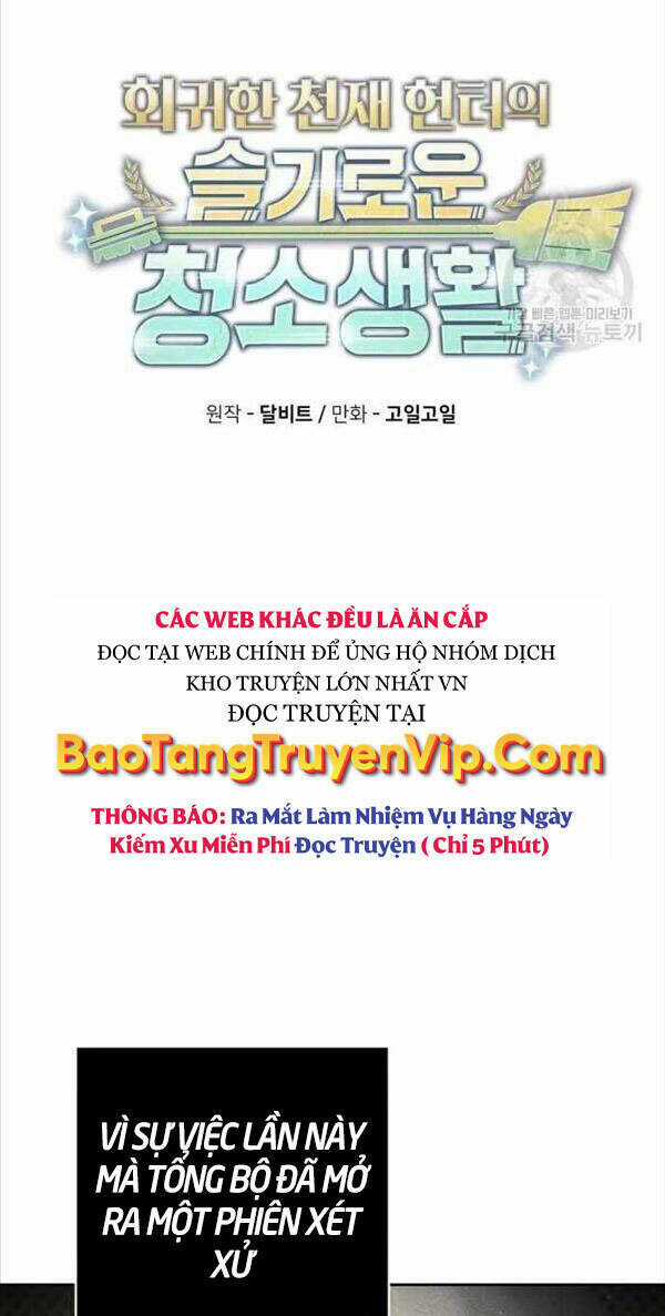 Thợ Săn Thiên Tài Hồi Quy Thành Lao Công Chapter 26 trang 25