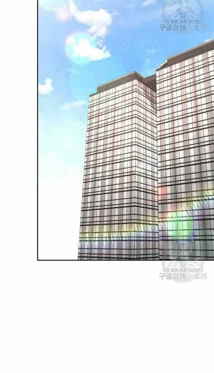 Thợ Săn Thiên Tài Hồi Quy Thành Lao Công Chapter 28 trang 75