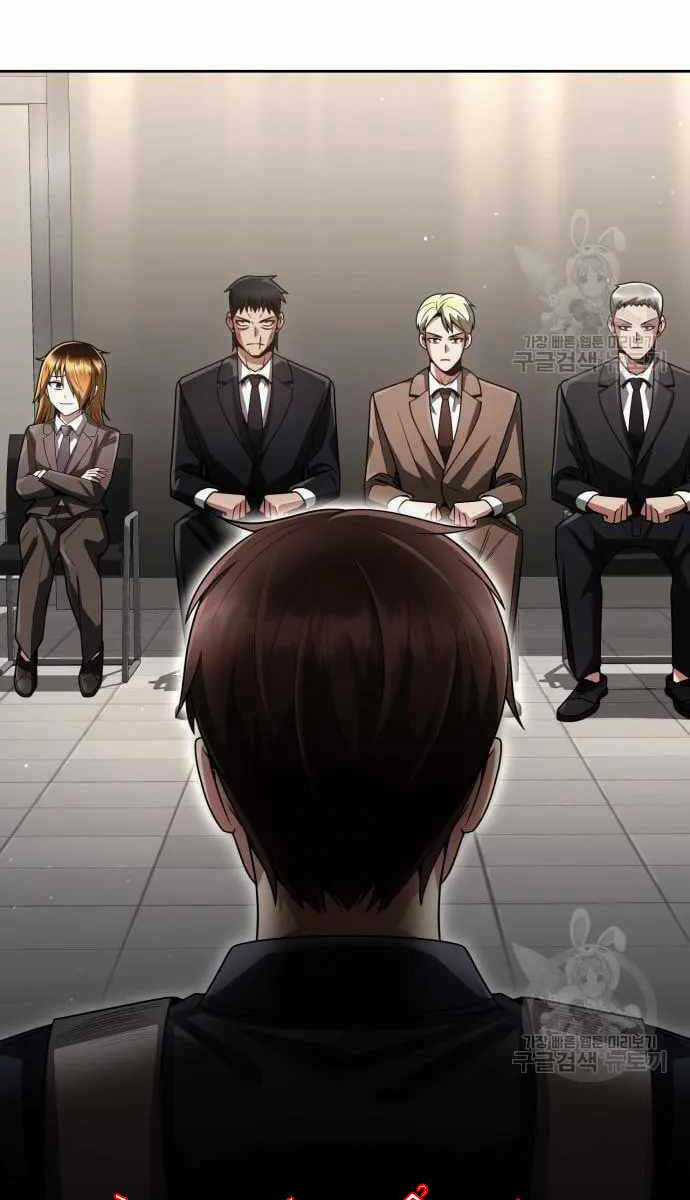 Thợ Săn Thiên Tài Hồi Quy Thành Lao Công Chapter 29 trang 32