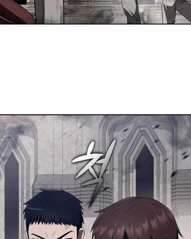 Thợ Săn Thiên Tài Hồi Quy Thành Lao Công Chapter 3.5 trang 80