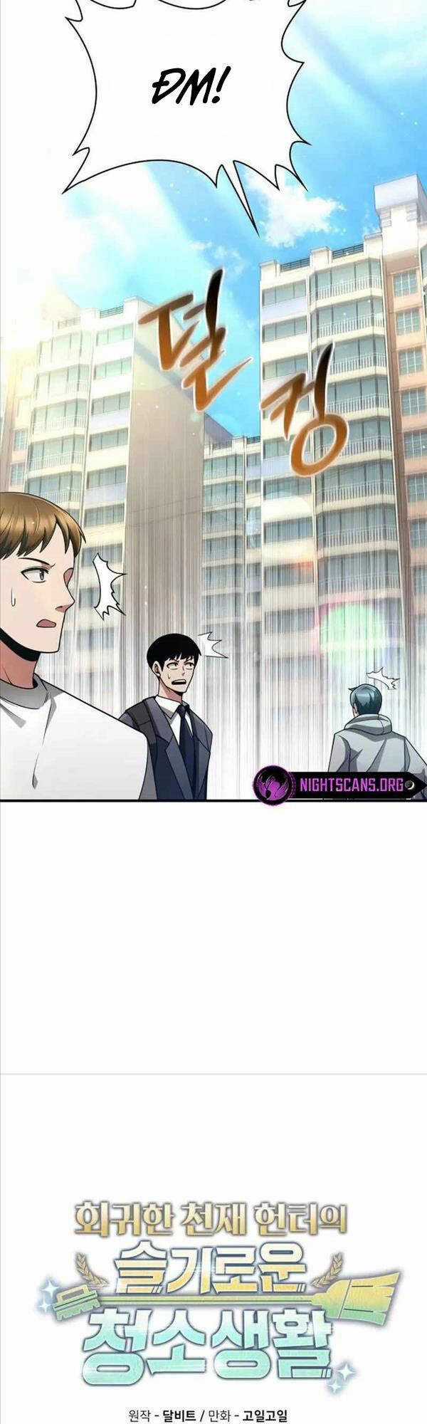 Thợ Săn Thiên Tài Hồi Quy Thành Lao Công Chapter 32 trang 7