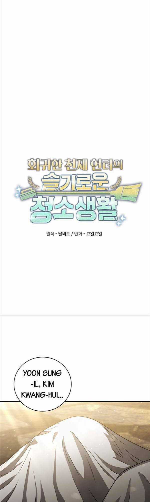 Thợ Săn Thiên Tài Hồi Quy Thành Lao Công Chapter 35 trang 19