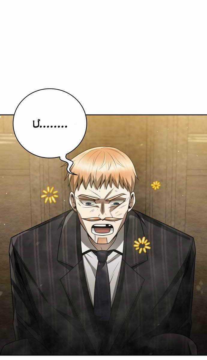 Thợ Săn Thiên Tài Hồi Quy Thành Lao Công Chapter 37 trang 55