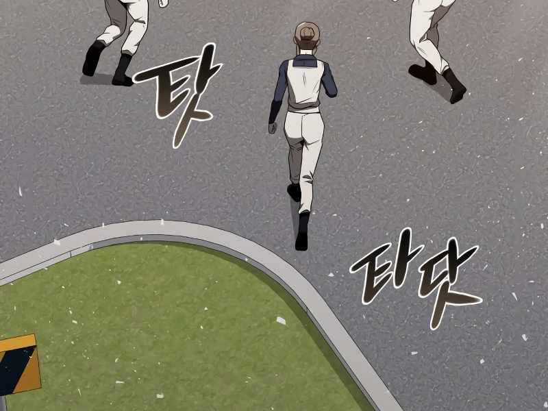 Thợ Săn Thiên Tài Hồi Quy Thành Lao Công Chapter 4.5 trang 27