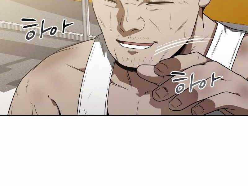 Thợ Săn Thiên Tài Hồi Quy Thành Lao Công Chapter 4.5 trang 32