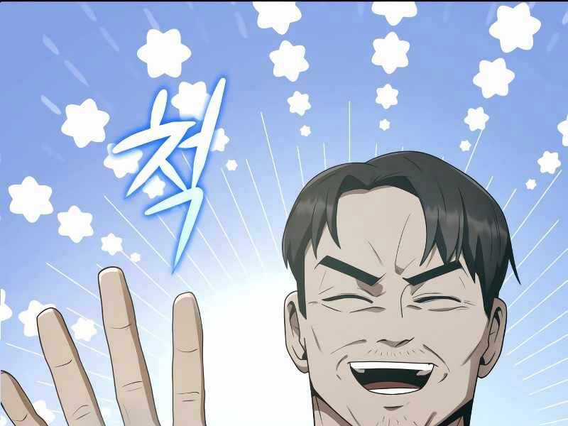 Thợ Săn Thiên Tài Hồi Quy Thành Lao Công Chapter 4.5 trang 49