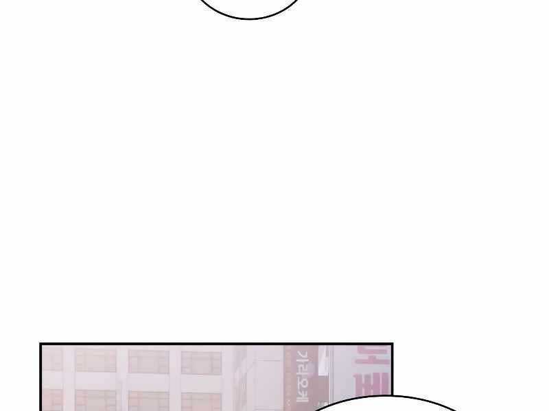 Thợ Săn Thiên Tài Hồi Quy Thành Lao Công Chapter 4.5 trang 97