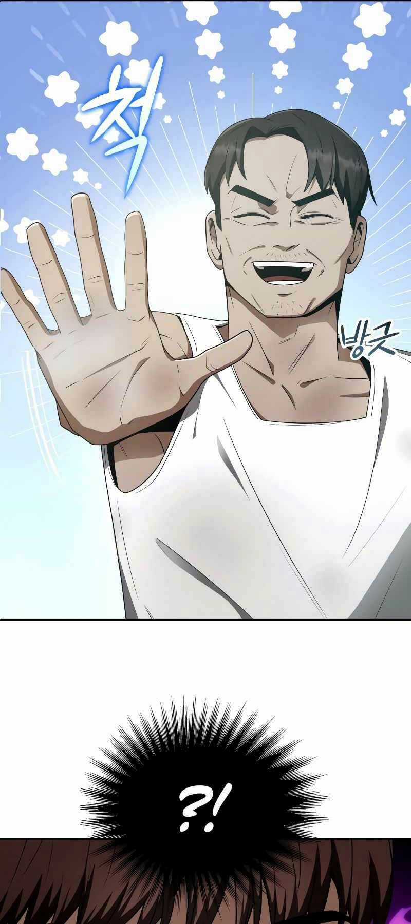 Thợ Săn Thiên Tài Hồi Quy Thành Lao Công Chapter 4 trang 76