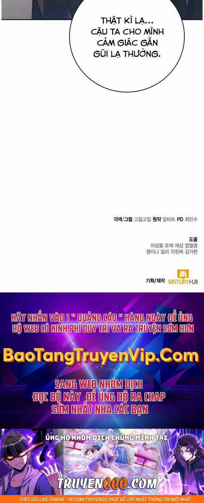 Thợ Săn Thiên Tài Hồi Quy Thành Lao Công Chapter 42 trang 105