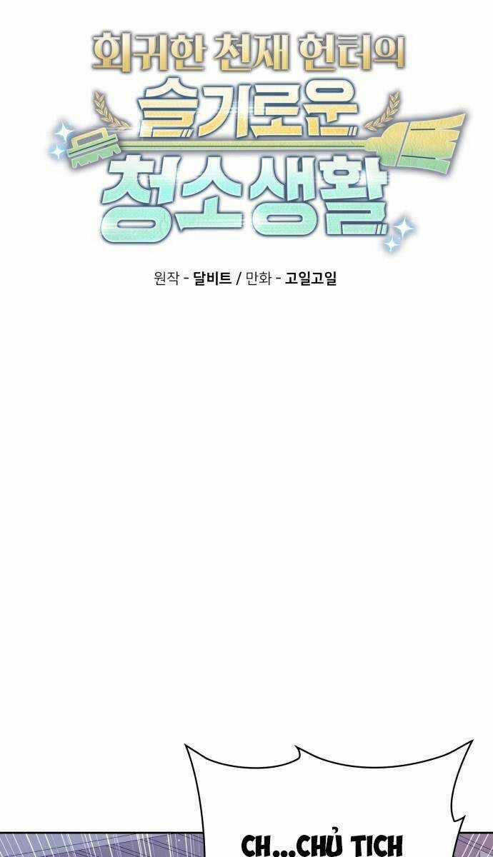 Thợ Săn Thiên Tài Hồi Quy Thành Lao Công Chapter 42 trang 11