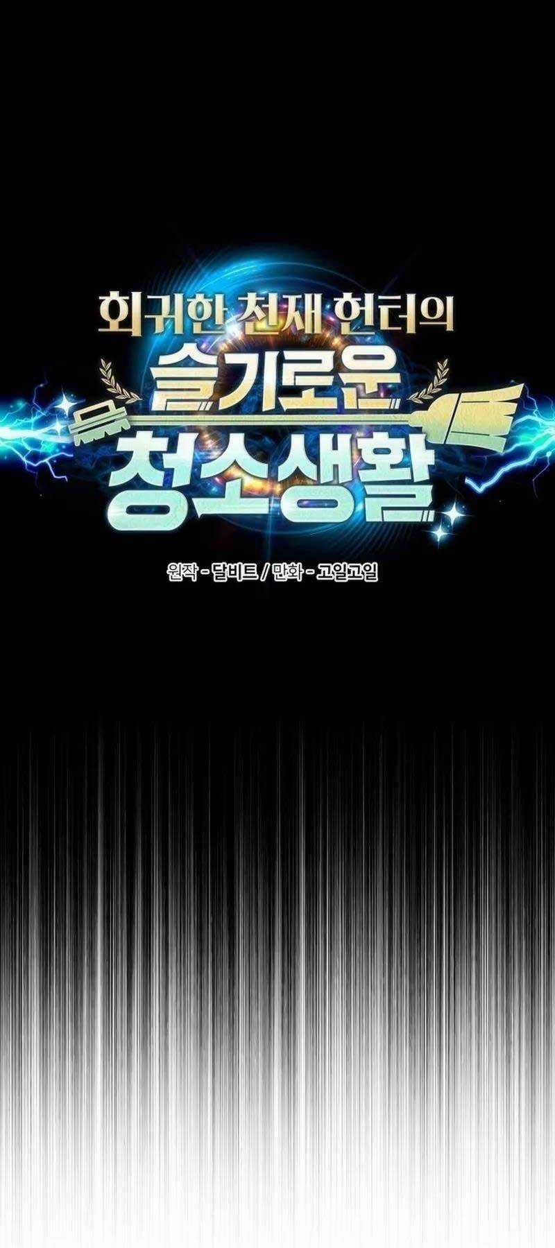 Thợ Săn Thiên Tài Hồi Quy Thành Lao Công Chapter 45 trang 38