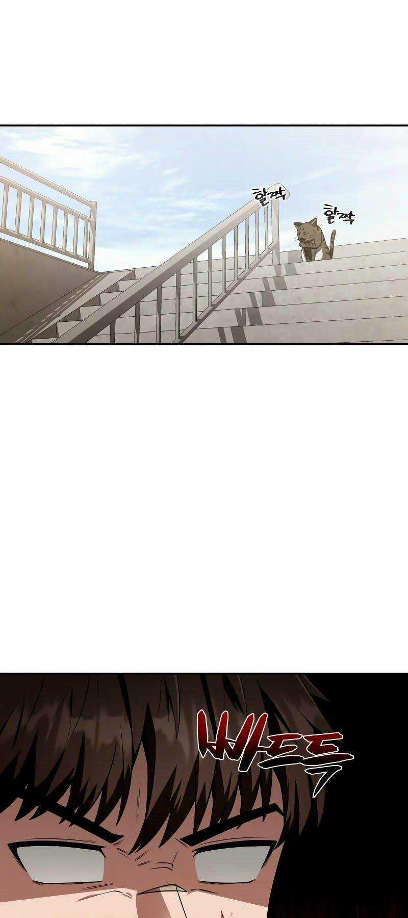 Thợ Săn Thiên Tài Hồi Quy Thành Lao Công Chapter 5 trang 32