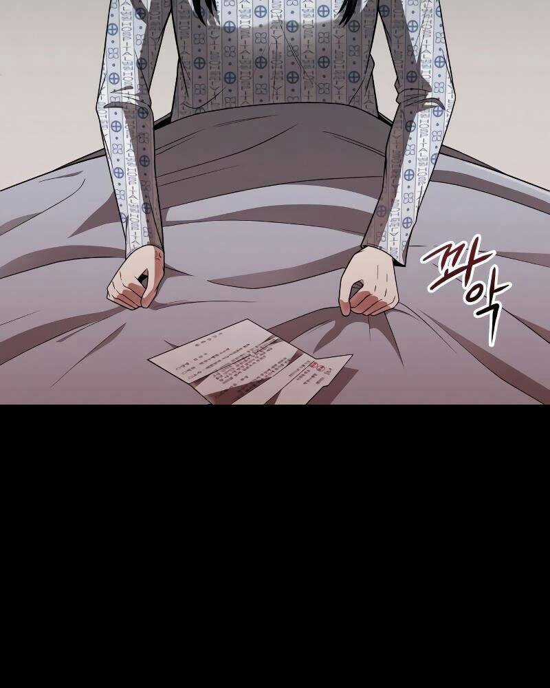 Thợ Săn Thiên Tài Hồi Quy Thành Lao Công Chapter 6 trang 51