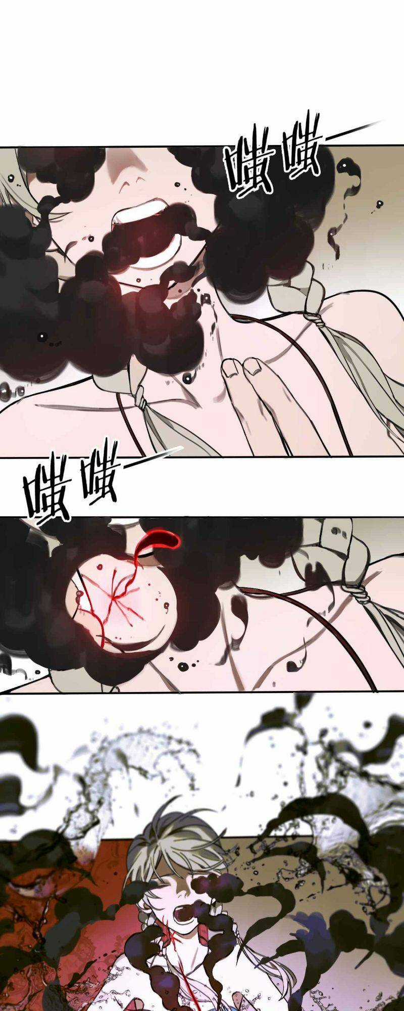 Thợ Săn Top 1 Trở Lại Chapter 1 trang 43