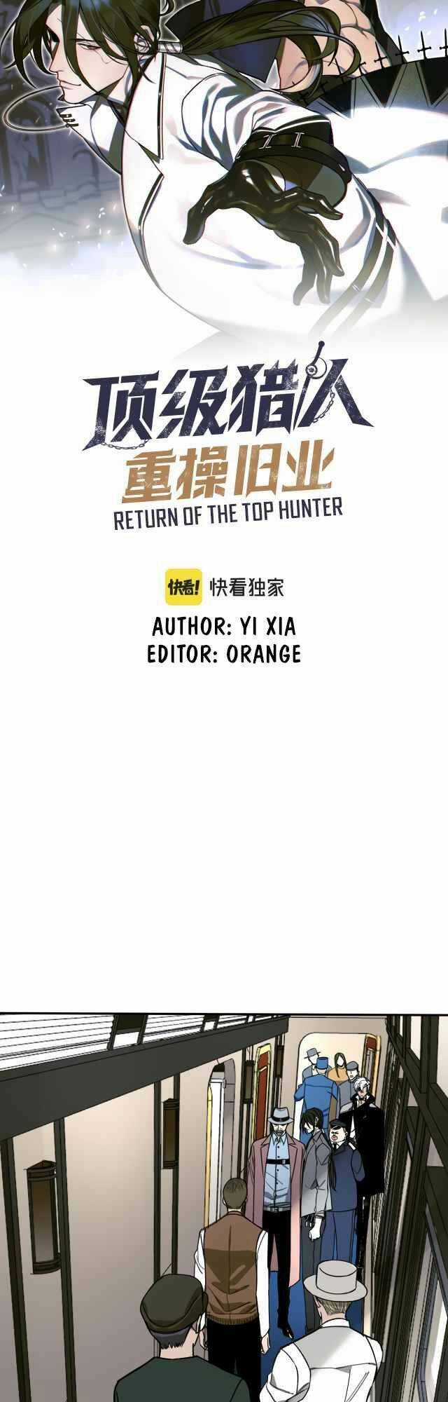 Thợ Săn Top 1 Trở Lại Chapter 2 trang 6