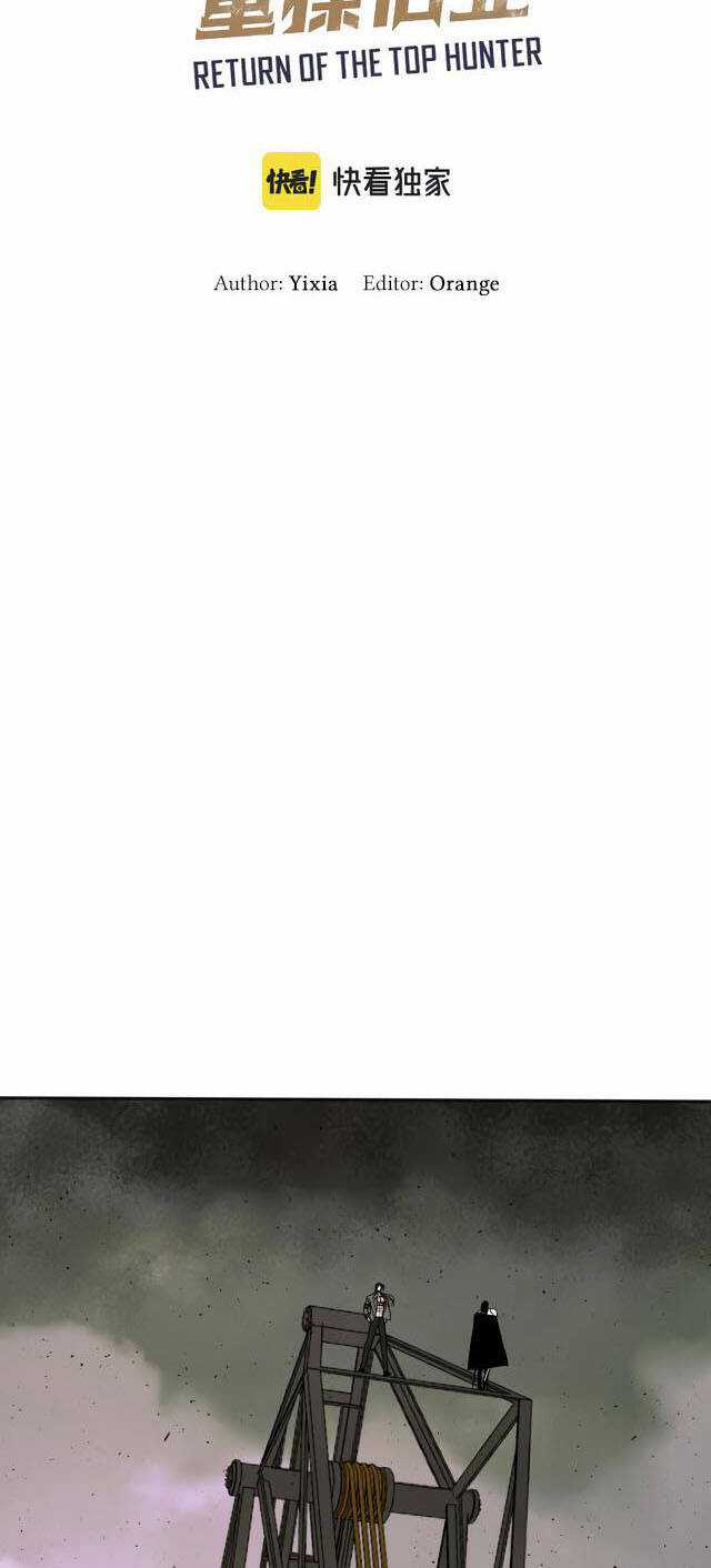 Thợ Săn Top 1 Trở Lại Chapter 20 trang 2