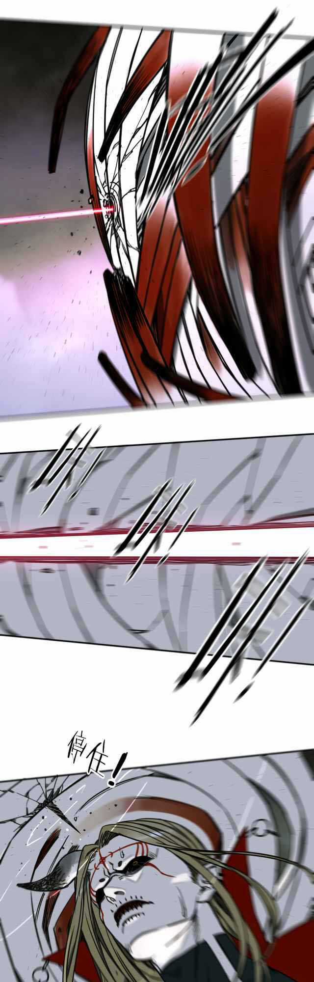 Thợ Săn Top 1 Trở Lại Chapter 22 trang 18